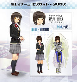 Yukie Aoi School Girl Strikers Wiki Fandom