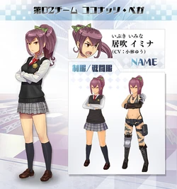 Imina Ibuki School Girl Strikers Wiki Fandom