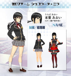 Aoi Uraba School Girl Strikers Wiki Fandom