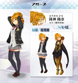 Hina Origami School Girl Strikers Wiki Fandom Hina Origami School Girl Strikers Wiki Fandom