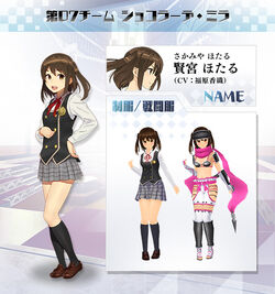 Hotaru Sakamiya School Girl Strikers Wiki Fandom