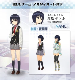 Satoka Sumihara School Girl Strikers Wiki Fandom Satoka Sumihara School Girl Strikers Wiki Fandom