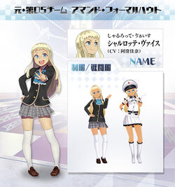 Charlotte Weiss School Girl Strikers Wiki Fandom