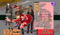 Tsubame Miyama School Girl Strikers Wiki Fandom