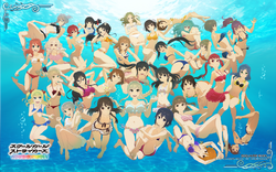 File:Schoolgirl Strikers11 23.jpg - Anime Bath Scene Wiki