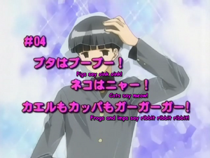 School rumble full episodes hot sale