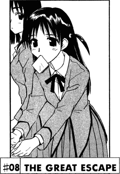 School Rumble Chapter 008 | School Rumble Wiki | Fandom
