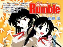 School Rumble - Wikipedia