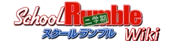 School Rumble Wiki