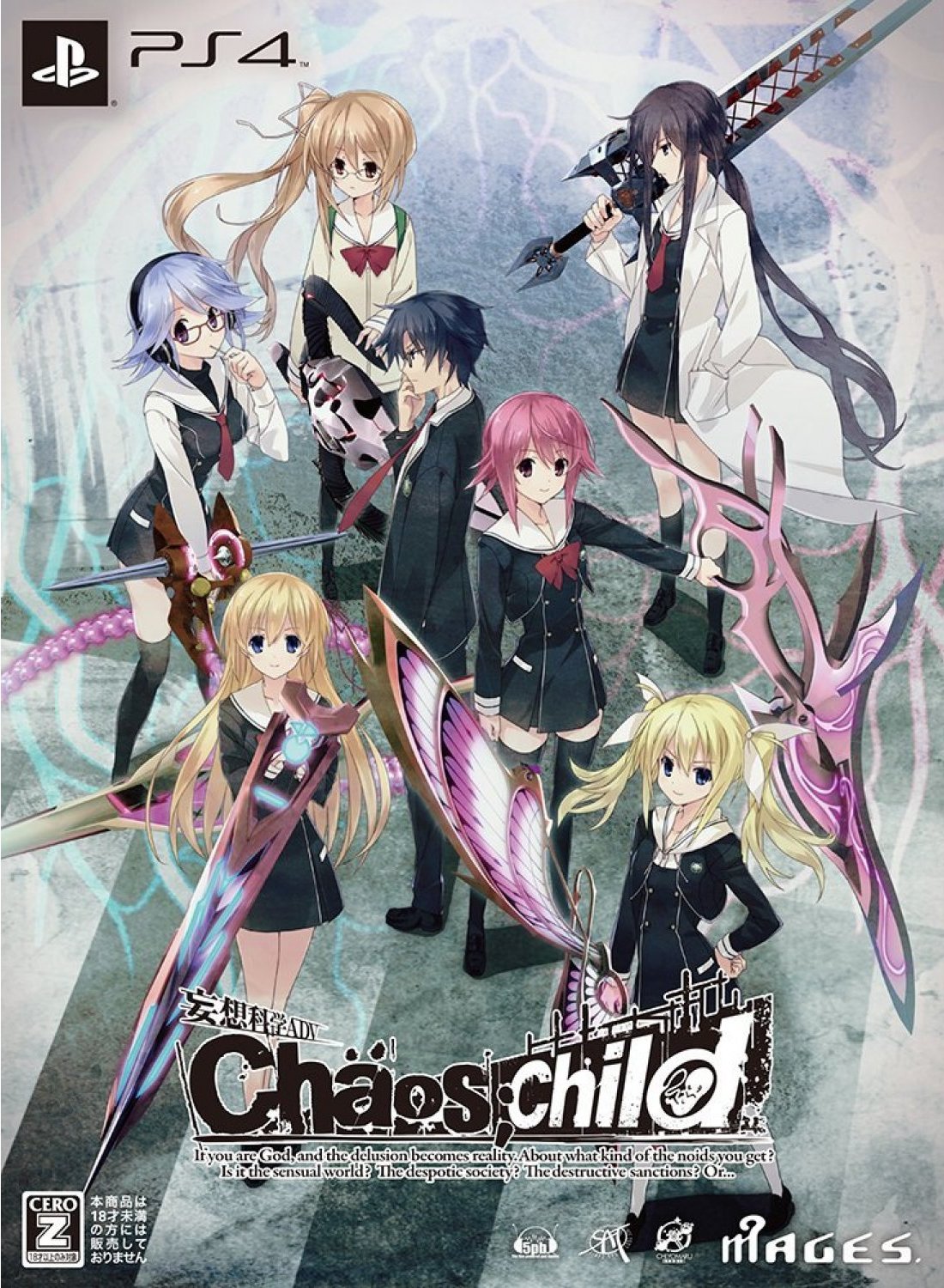 Chaos Child Game Science Adventure Wiki Fandom