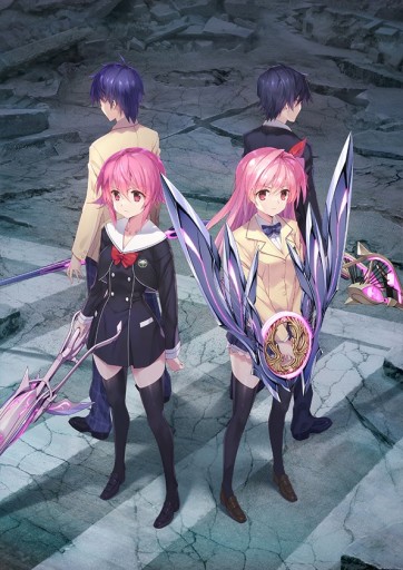 CHAOS; HEAD NOAH カオスヘッド : 5pb : Free Download, Borrow