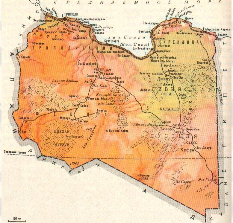 Карта ливии на русском языке с городами подробная