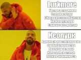 Неолурк