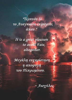 Quotes-Aeschylus-Fate-avoid-01-goog