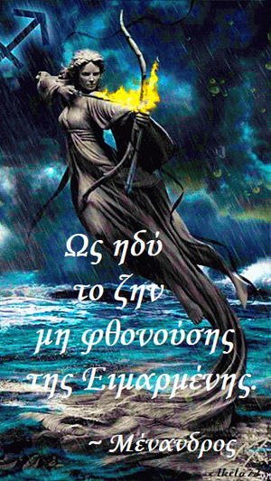    βίος