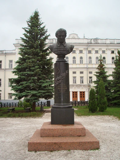 Памятник Н. И. Лобачевскому в Казани, скульптор Мария Диллон