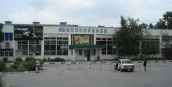 Novocherkassk Avtovokzal