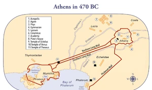 Αθήνα