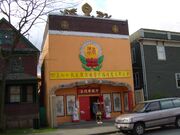 Strathcona-Buddhist-Temple-3727