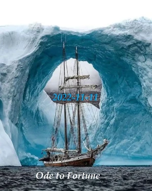Ωδή στην  