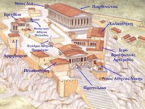 Greece-Athens-Acropolis-02-goog