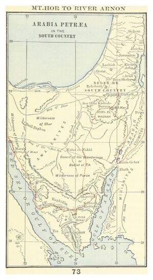 Πετραία Αραβία (Mafkat)