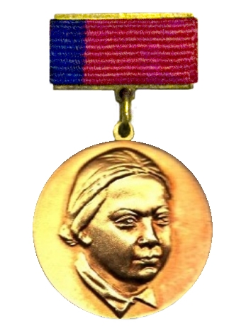 крупской. к. премия имени н к крупской. медали ссср таблица. государственная премия рсфср имени н.