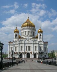 Moscow - Cathedral of Christ the Saviour