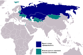 RussianLanguageMapRu