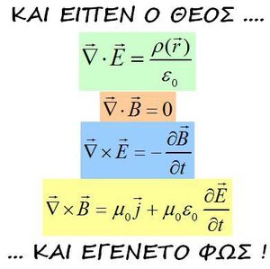 Equations-Maxwell-02-goog