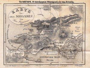 Maps-Megaris-03-goog