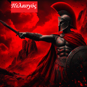 (αυθαίρετη σύγχρονη αναπαράσταση)