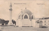 Караван-Сарай в Оренбурге (1844)