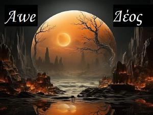 Awe-Deos-01-goog