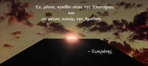 Quotes-Socrates-02-goog