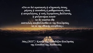  και μαθηματικά
