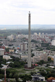 Abandoned Tower