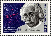 Albert Einstein 1979 USSR Stamp