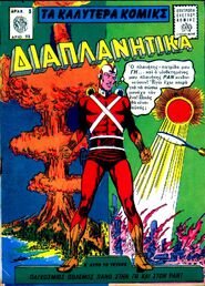 Heroes-Adam-Strange-23-goog