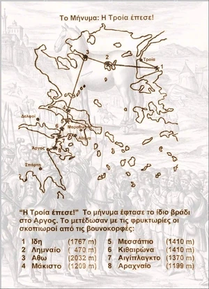 Troy-fall-phryctoria-02-goog