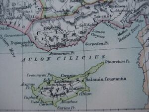 Κύπρος 
