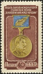 Medal of the USSR-1953