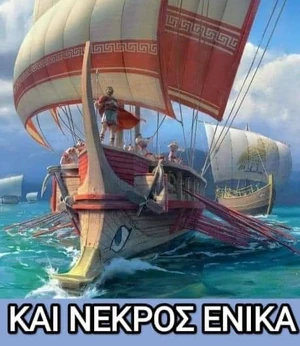 Κίμων 
(αυθαίρετη σύγχρονη αναπαράσταση)