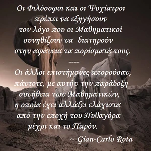 Quotes-Rota-Mathematicians-obscurity-01-goog