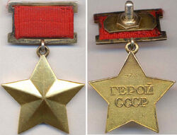 Golden Star medal 473