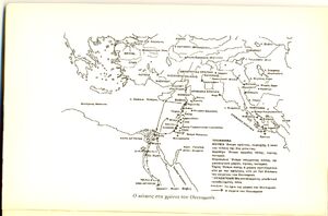 Maps-Syria-Wenamun-01-goog