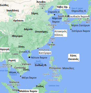 Maps-Serica-Sinica-02-goog