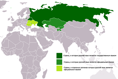 RussianLanguageMap Rus