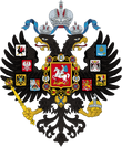 Lesser Coat of Arms of Russian Empire