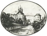 Lyceum in Tsarskoye Selo, Peterburg, 1820s